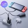 USB PD ACアダプタ USB-C×3 1ポート最大67W 合計65W GaN採用 折りたたみ式プラグ