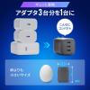 USB PD ACアダプタ USB-C×3 1ポート最大67W 合計65W GaN採用 折りたたみ式プラグ
