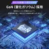 USB PD ACアダプタ USB-C×3 1ポート最大67W 合計65W GaN採用 折りたたみ式プラグ
