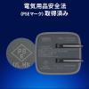 USB PD ACアダプタ USB-C×3 1ポート最大67W 合計65W GaN採用 折りたたみ式プラグ