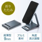 スマホアクセサリ
