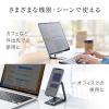 折りたたみ式スマホスタンド 薄型9mm アルミ製 角度調整