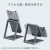 折りたたみ式スマホスタンド 薄型9mm アルミ製 角度調整