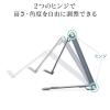 折りたたみ式スマホスタンド 薄型9mm アルミ製 角度調整