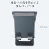 折りたたみ式スマホスタンド 薄型9mm アルミ製 角度調整