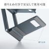 折りたたみ式スマホスタンド 薄型9mm アルミ製 角度調整
