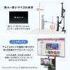モバイルモニタースタンド クランプ式 15.8インチ 15.6インチ 360度回転 伸縮アーム モバイルディスプレイ タブレット