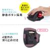 小型Bluetoothトラックボール 親指操作型 32mmボール ブラック