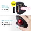 小型Bluetoothトラックボール 親指操作型 32mmボール ブラック