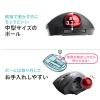 小型Bluetoothトラックボール 親指操作型 32mmボール ブラック