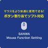 小型Bluetoothトラックボール 親指操作型 32mmボール ブラック