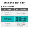 SDHCカード 8GB Class10 team製