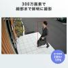 【アウトレット】ネットワークカメラ 屋外 家庭用 ワイヤレス IP65 センサーライト 夜間撮影 動体検知 microSD録画