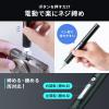 【アウトレット】ペン型電動ドライバー USB Type-C充電式 ビット40種類付属 LEDライト 精密ドライバー