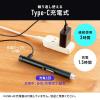 【アウトレット】ペン型電動ドライバー USB Type-C充電式 ビット40種類付属 LEDライト 精密ドライバー