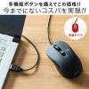 有線マウス USB Aコネクタ 5ボタン ブルーLEDセンサー ブラック