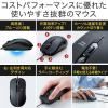 有線マウス USB Aコネクタ 5ボタン ブルーLEDセンサー ブラック