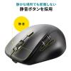 横スクロール Bluetoothマウス サイドホイール搭載 マルチペアリング 充電式 静音 ブラック