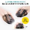 横スクロール Bluetoothマウス サイドホイール搭載 マルチペアリング 充電式 静音 ブラック