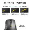 横スクロール Bluetoothマウス サイドホイール搭載 マルチペアリング 充電式 静音 ブラック