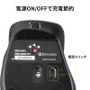横スクロール Bluetoothマウス サイドホイール搭載 マルチペアリング 充電式 静音 ブラック