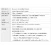 横スクロール Bluetoothマウス サイドホイール搭載 マルチペアリング 充電式 静音 ブラック