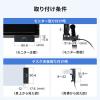 USBハブ クリップ固定 Type-A接続 1.5mケーブル 4ポート シルバー クランプ固定 机固定