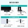 クランプ固定式 USBハブ USB Type-C接続 1.5mケーブル 4ポート ブラック