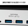 クランプ固定式 USBハブ USB Type-C接続 1.5mケーブル 4ポート ブラック