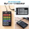 マクロテンキー 22キー割当 有線 USB-A接続 DTM CAD ショートカット カスタマイズ