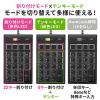マクロテンキー 22キー割当 有線 USB-A接続 DTM CAD ショートカット カスタマイズ