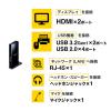 Type-C・USB3.2A接続デュアルHDMIドッキングステーション