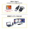 Type-C・USB3.2A接続デュアルHDMIドッキングステーション