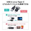 Type-C・USB3.2A接続デュアルHDMIドッキングステーション