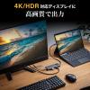 USB3.2 Gen2 USB Type-Cドッキングステーション