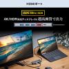 USB3.2 Gen2 USB Type-Cドッキングステーション