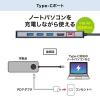 USB3.2 Gen2 USB Type-Cドッキングステーション