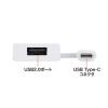 USB Type-Cハブ(USB3.1 Gen1・USB2.0・コンボハブ・4ポート・ホワイト)