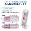 USBメモリ 16GB キャップ式 名入れ対応