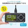 ビデオキャプチャー AV接続 HDMI接続 デジタル保存 ビデオテープ テープダビング モニター確認 USB/SD保存 HDMI出力