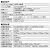 ビデオキャプチャー AV接続 HDMI接続 デジタル保存 ビデオテープ テープダビング モニター確認 USB/SD保存 HDMI出力