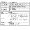 ビデオキャプチャー AV接続 HDMI接続 デジタル保存 ビデオテープ テープダビング モニター確認 USB/SD保存 HDMI出力