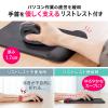 ジェルリストレスト付きマウスパッド ブラック