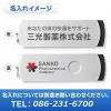 USBメモリ 8GB USB2.0 シルバー スイングタイプ ストラップ付 名入れ対応 サンワサプライ製