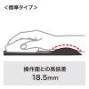 リストレスト付きマウスパッド 布素材 高さ18.5mm ブラック