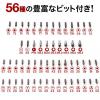 ドライバーセット 61in1 フレキシブルシャフト オープナー 延長シャフト ドリル用アダプタ ワンタッチポップアップ