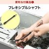ドライバーセット 61in1 フレキシブルシャフト オープナー 延長シャフト ドリル用アダプタ ワンタッチポップアップ