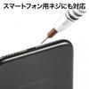 ドライバーセット 61in1 フレキシブルシャフト オープナー 延長シャフト ドリル用アダプタ ワンタッチポップアップ