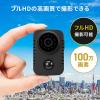 超小型カメラ 屋内用 フルHD 広角120°防犯カメラ 録画 夜間撮影 赤外線LED 人感センサー 動体検知 バッテリー式 ブラック