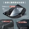 難燃性モバイルバッテリーケース Sサイズ ブラック